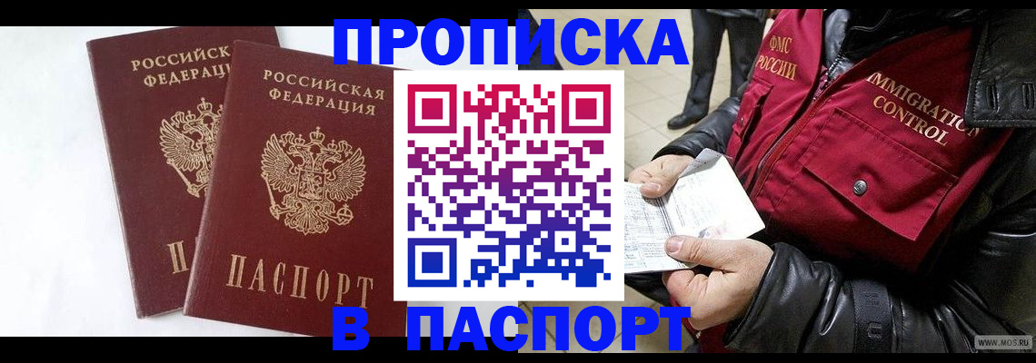 регистрация для школы в Гуково